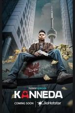 Каннеда