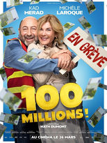 100 миллионов!
